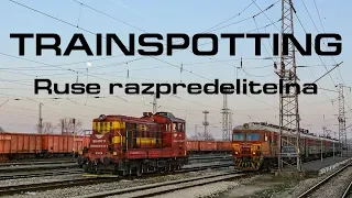 Trainspotting (BG) - Ruse razpredelitelna station