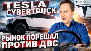 Новый Tesla CyberTruck! Ложь, предубеждения и налоговый схематоз