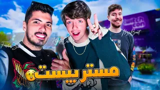 Mr Beast Team at TwitchCon 😱 باورم نمیشه دیدمشون !