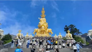 四川峨眉山景区，登上金顶