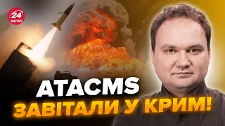 ⚡МУСІЄНКО: Все У ВОГНІ! ПОТУЖНІ РАКЕТИ трощать Крим. Путін шукає нову ТАКТИКУ. ТАЄМНА схема Китаю