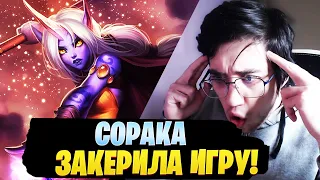 СОРАКА ЗАКЕРИЛА ИГРУ! ЛУЧШЕЕ СО СТРИМОВ ТЕЙНОРА #6 [League of legends | lol | лол]