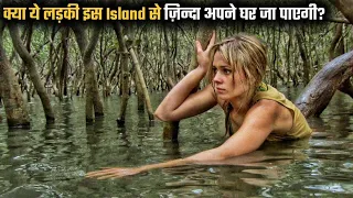 How Long She Survive Without Food And Water On This Island | Explained In Hindireview