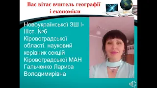 Майстер-клас «Творча лабораторія створення успішних учнів»