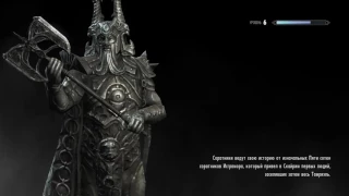 [Skyrim] Прохождение за Торговца часть 6 (запись 17.12.2016)