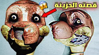 جميع الأسرار التي لم تلاحظها في إعلان الشابتر الثالث | قصة برون الحزينة 😱 | poppy Playtime