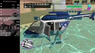 GTA:VC - All Packages - 27:05