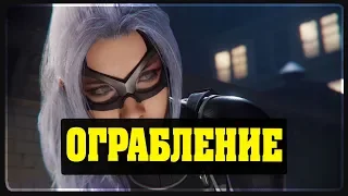 Marvel's Spider-Man - DLC Ограбление #7