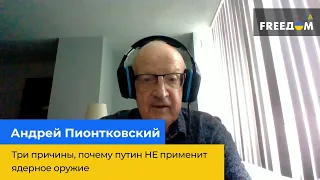 "Навіть Гітлер так не чинив" навмисне вбивство полонених солдат ЗСУ: - Андрій Піонтковський