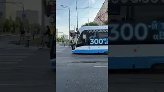 Трамвай 🚋