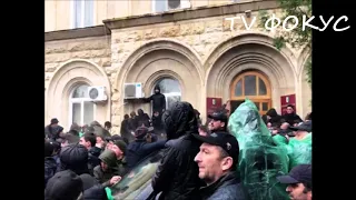 В Абхазии протестующие штурмом взяли администрацию президента. 9.01.2020 г.