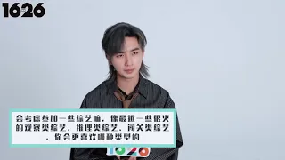 ＃1626 ＃李宏毅專訪來啦！  「少年歌行」中的「蕭瑟」是一個怎樣的角色？