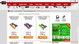 #11 - [Развод] Китайский Power Bank 1*18650