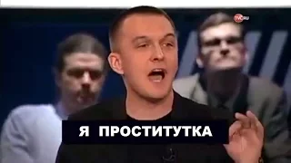 Мальцевская Шляхта