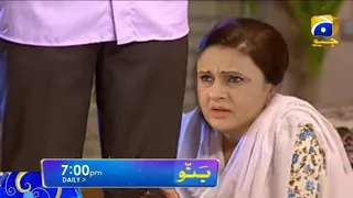 Banno | Episode 58 raview | best sences 01 | banno Episode 58 teaser Promo raview by Har pal jeo