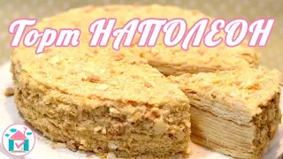 Торт НАПОЛЕОН с Заварным Кремом😋🍰 Простой Рецепт Торта Наполеон В Домашних Условиях