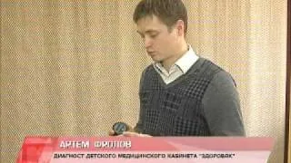 Будь здоров - Биорезонансная терапия.wmv