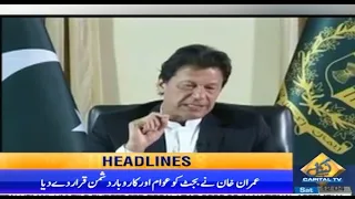 Imran Khan React On Budget | 12 PM News Headlines | 11 June 2022 | Capital TV