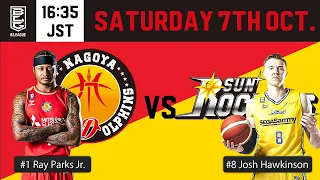 [Live] NAGOYA DIAMOND DOLPHINS vs SUNROCKERS SHIBUYA | 2023-10-07 | B.LEAGUE 2023-24 SEASON