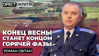 СВИТАН: ПВО на крыше минобороны рф – бессмысленная показуха! Россия дырявее, чем сито. #Орестократия