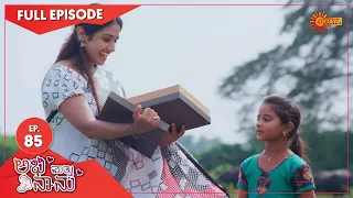 Abhi Matte Nanu - Ep 85 | 31 March 2021 | Udaya TV Serial | Kannada Serial