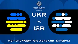 LIVE | Ukraine vs Israel | Women's Water Polo World Cup 2023 | Berlin