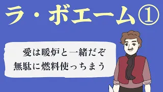 クリスマスイブに楽しく凍える若い男たち