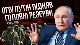 Все! АРМІЯ РФ ВИДИХАЄТЬСЯ. В бій кинули останні сили. Скоро оперативна пауза?