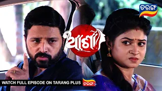 Asha | 2nd Oct 2022 | Ep - 218 | Best Scene | New Mega Serial | Odia Serial–TarangTV