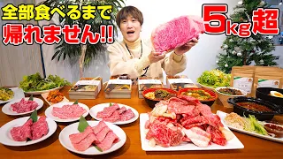 [Gluttony] I can't go home until I finish eating all the yakiniku that weighs over 5kg! ️