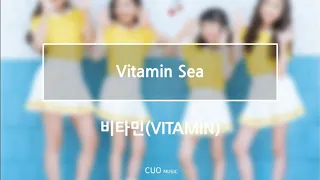 [Official Audio] 비타민- Vitamin Sea