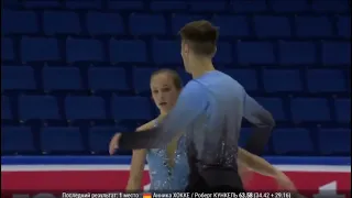 Brooke McIntosh and Benjamin Mimar - Finlandia Trophy 2022. SP.