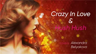 Crazy In Love & Hush, Hush Cover by Alexandra Belyakova (Александра Белякова)|Промо 2020