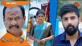 Ethirneechal - Promo | 16 April 2022 | Sun TV Serial | Tamil Serial