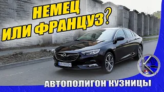 Вот почему Opel Insignia 2020 года это последний немецкий Опель. Стоит ли спешить покупать Инсигнию?