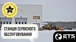 ETS – НАДІЙНА БУДІВЕЛЬНА ТЕХНІКА ТА ПРОФЕСІЙНИЙ СЕРВІС