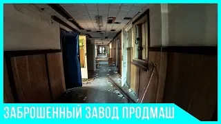 ЦКТБ завода "МелитопольПродмаш" (2018)