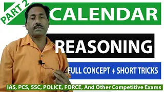 Reasoning (calendar) part-2 upsc SSC-cgl CPO RRB ntpc group-d dsssb DP