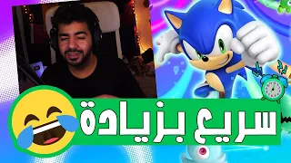 انا خلاص كبرت عالالعاب السريعة دي 😅 | سونيك كولورز - Sonic Colors Ultimate