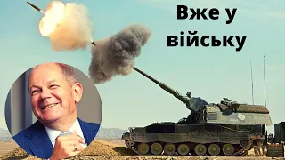 ЗСУ підтягнули ph2000! Орків вже трясе