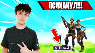 KIRYACHE32 ПСИХАНУЛ В ФОРТНАЙТ! KIRYACHE ТИЛЬТУЕТ В АРЕНЕ ФОРТНАЙТ!