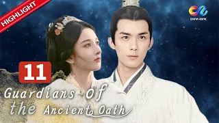 【Highlight】⚔️ "Guardians of the Ancient Oath 上古密约" EP11 | China Zone - English