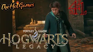 СЕБАС СОШЁЛ С УМА ► Hogwarts Legacy (Русская Озвучка) прохождение #41