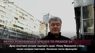 ⚡️Порошенко закликав французів приєднатись до ленд-лізу для України