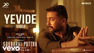 Soorarai Pottru (Malayalam) - Yevide | Suriya | G.V. Prakash Kumar | Sudha Kongara