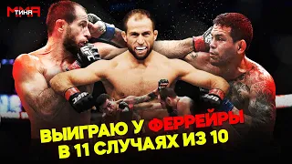 Майрбек Тайсумов: "В ЮФС у меня больше расходов, чем доходов" | [EXTRA-ROUND]