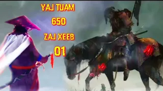 yaj tuam The Hmong Shaman Warrior (part 650) & zaj xeeb (part 01)25/8/2022