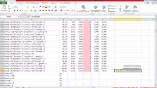 Multi Loglinear Analysis 8 / Множественный логлинейный анализ