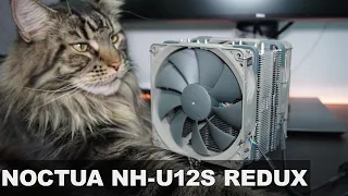 Noctua NH-U12S Redux - ТОП кулер по доступной цене для каждого!