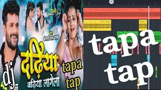 Dj Rahul Umesh Bhurkunda Style Mix Tapa Tap 5G Flm ProjecT | Bhojpuri Flp Project Dj Rahul Bhurkunda